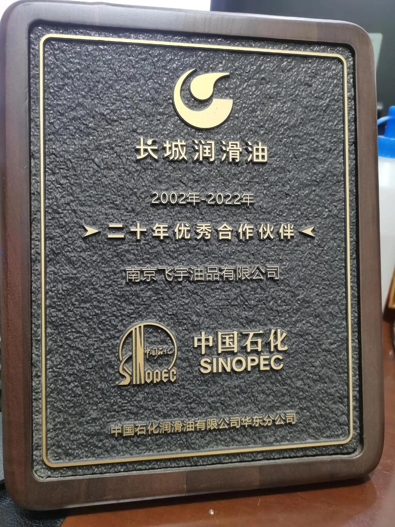长城润滑油航天级的保护,用油就用长城润滑油,长城润滑油感恩有