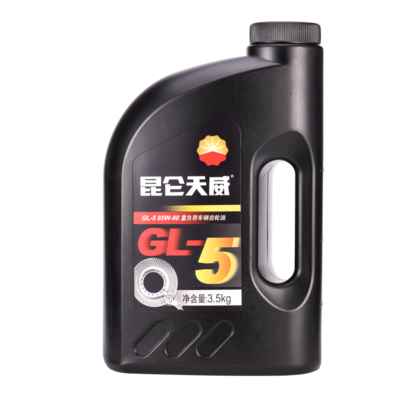昆仑润滑油天威GL-5重负荷车辆齿轮油85W-90汽车保养正品3.5KG装