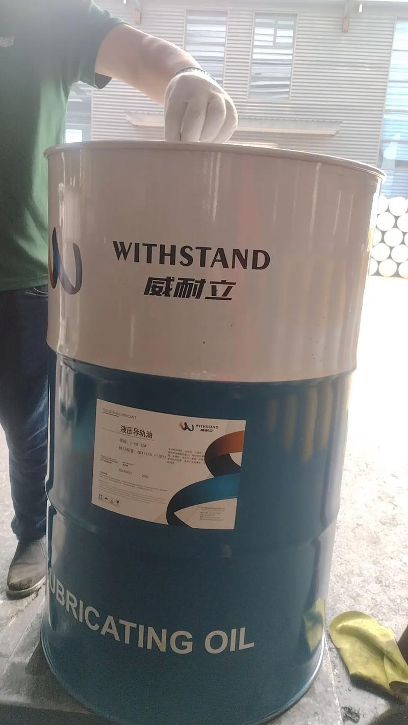 润滑油厂家.生产各种用油,工业齿轮油,液压油.汽机油,柴机油